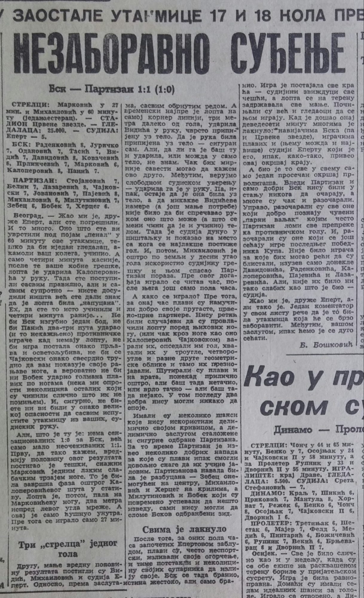 SEZONA 1953/54 04.03.1954.-BSK-Partizan-1-1-scaled