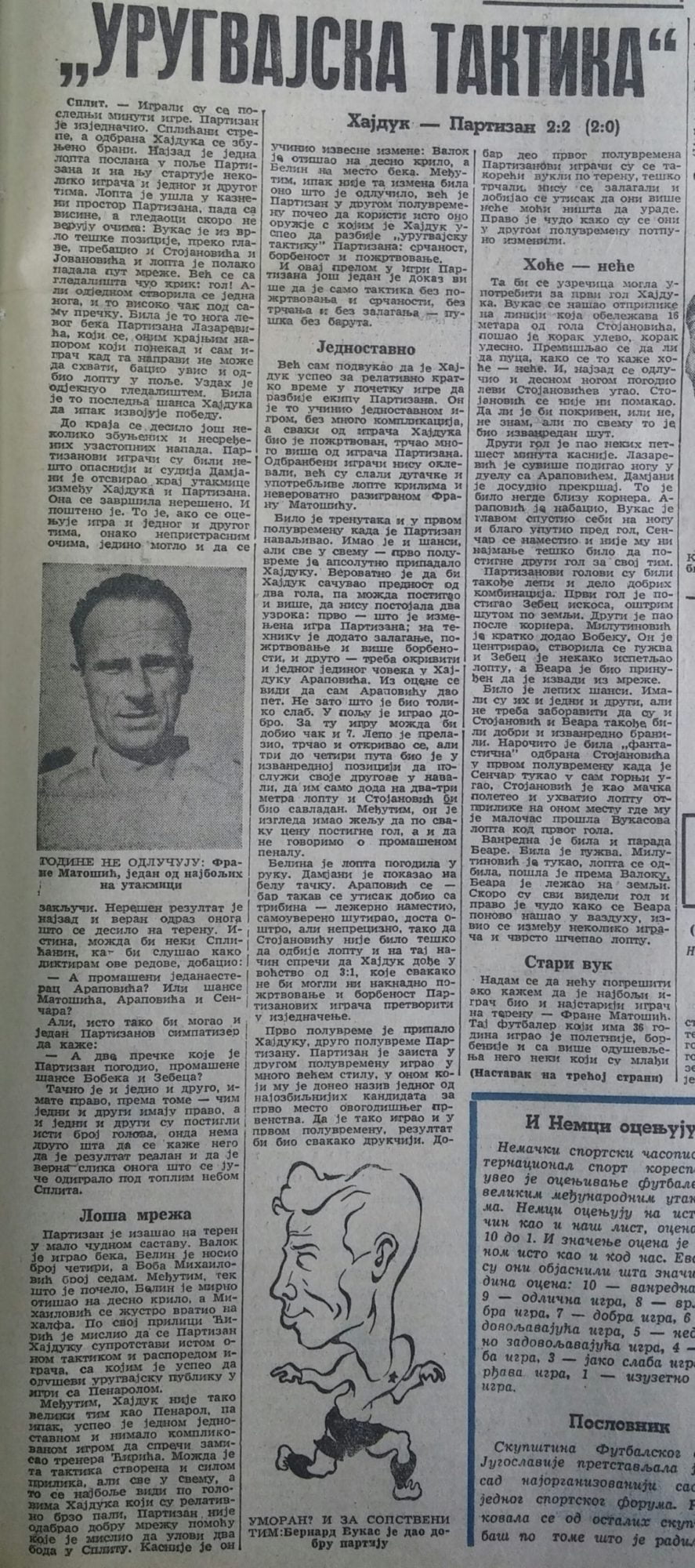 SEZONA 1953/54 07.04.1954.-Hajduk-partizan-2-2-scaled