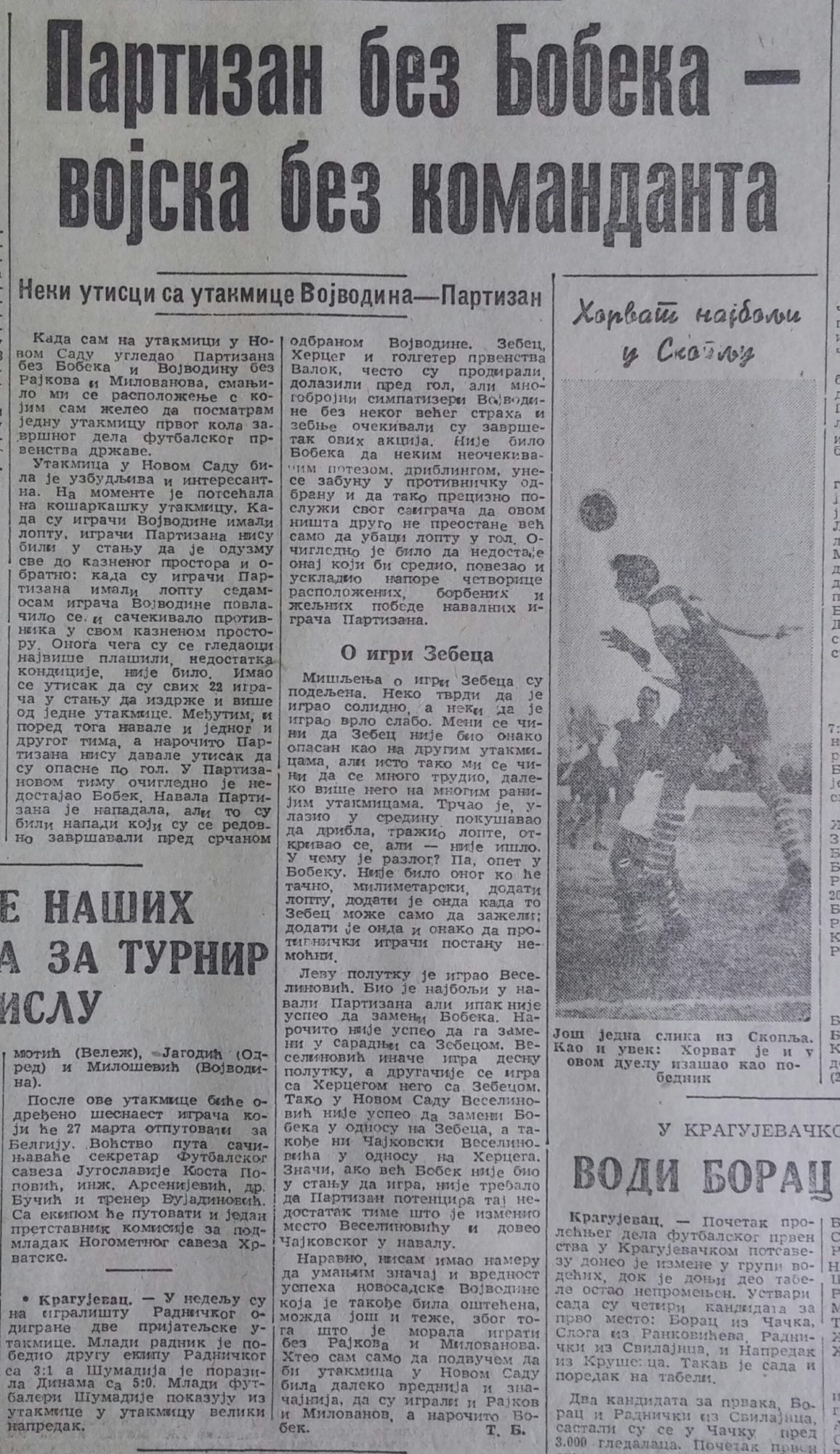 SEZONA 1952/53 08.03.1953.-Vojvodina-Partizan-1-1-1-scaled