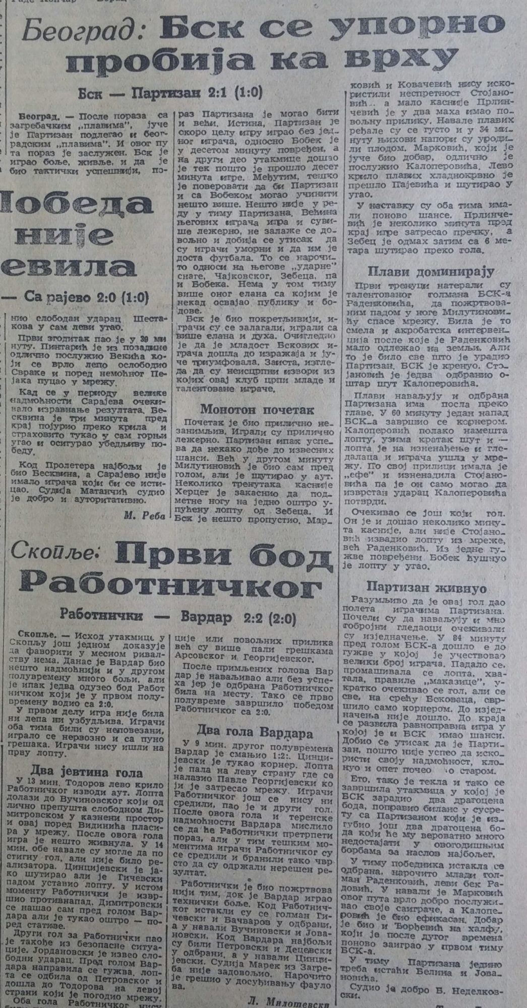 SEZONA 1953/54 13.09.1953.-BSK-Partizan-2-1-1-scaled