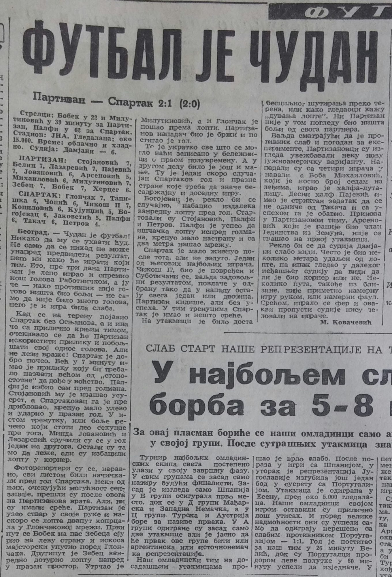 SEZONA 1953/54 14.04.1954.-Partizan-Spartak-2-1