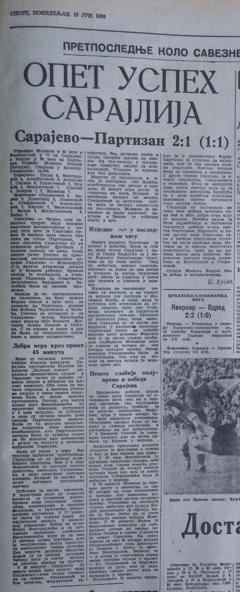 SEZONA 1952/53 14.06.1953.-Sarajevo-Partizan-2-1-scaled