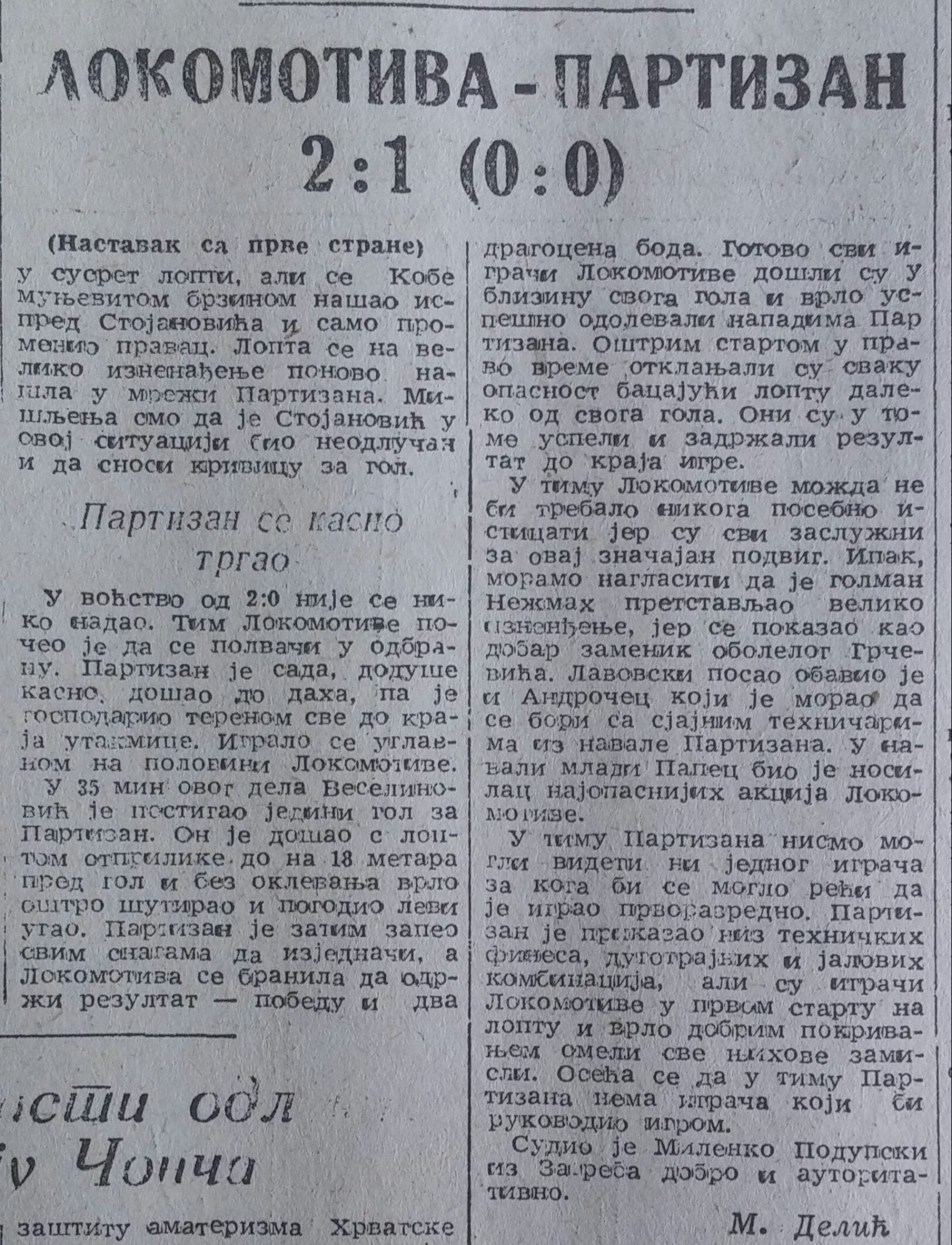 SEZONA 1952/53 15.03.1953.-Lokomotiva-Partizan-2-1-1