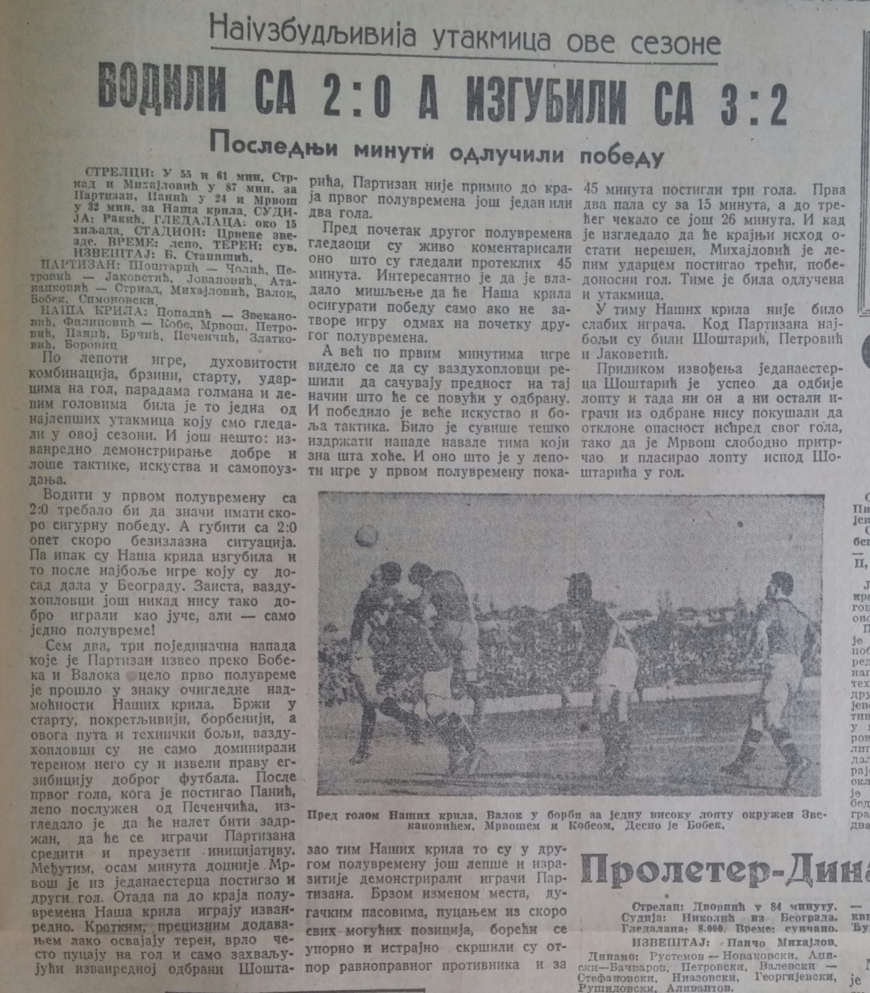 SEZONA 1948/49 18.24.4.1949.-partizan-nasa-krila-3-2