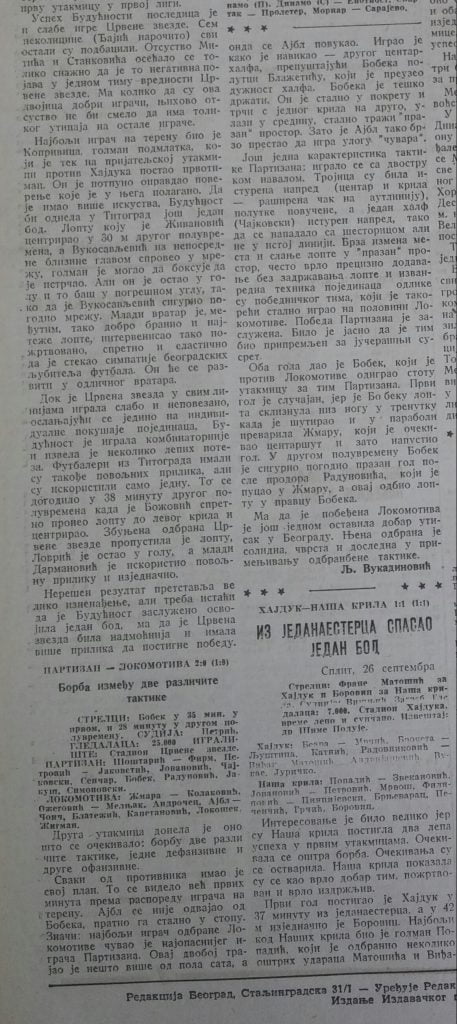SEZONA 1948/49 2.-26.9.1948.-partizan-lokomotiva-2-0-2-457x1024