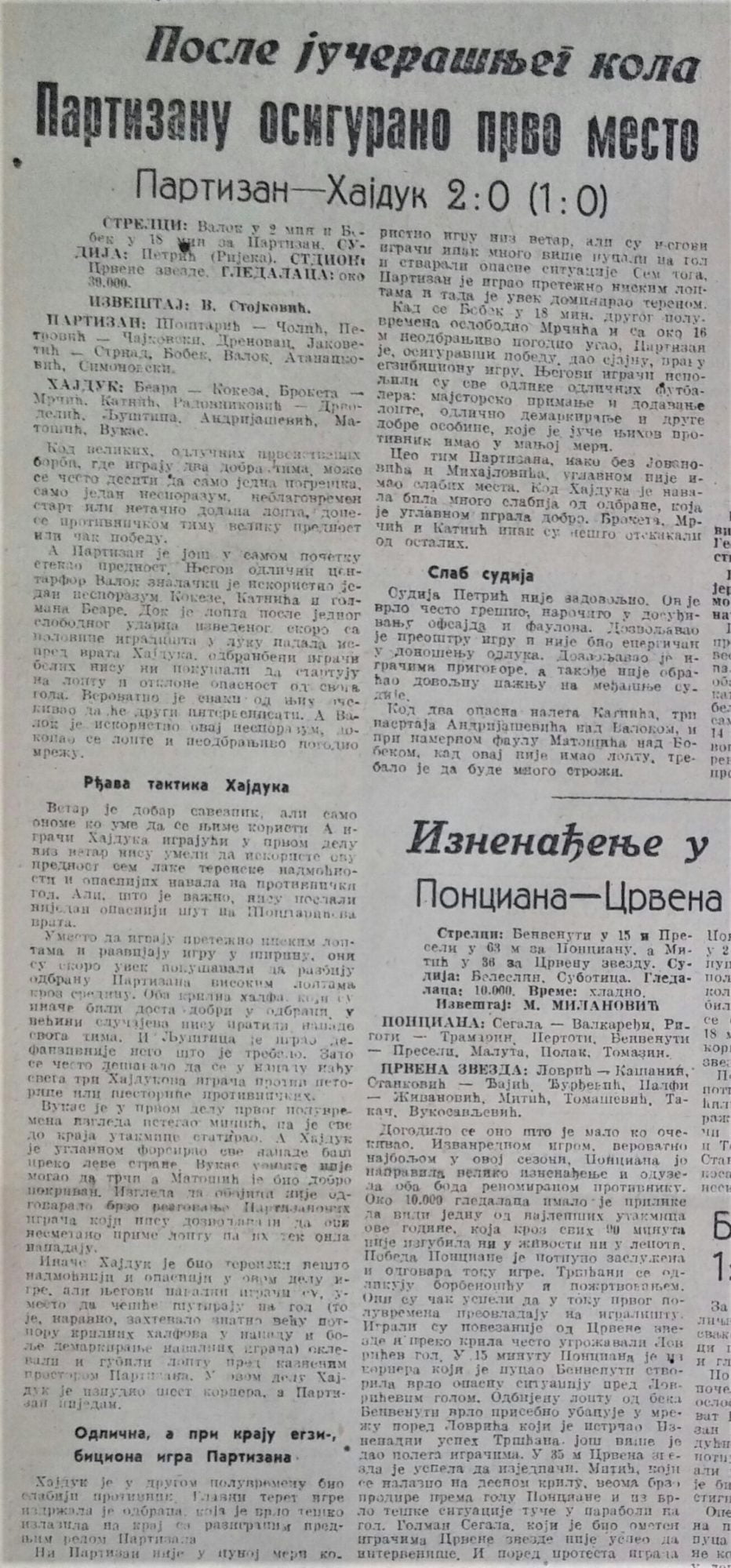 SEZONA 1948/49 20.-08.05.1949.-partizan-hajduk-2-0-2-scaled