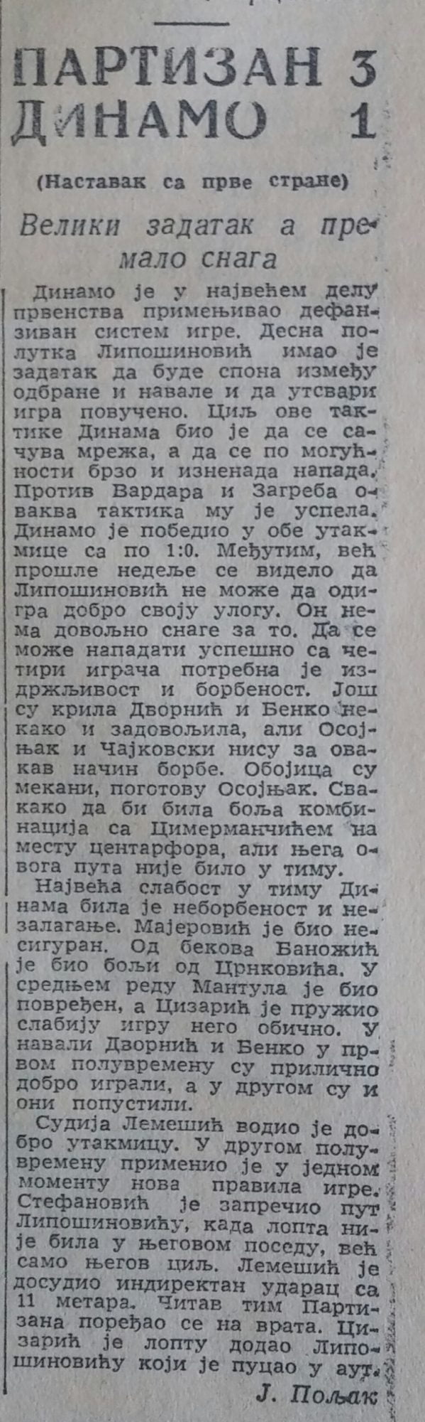 SEZONA 1952/53 22.03.1953.-Dinamo-Zg-Partizan-1-3-1-scaled