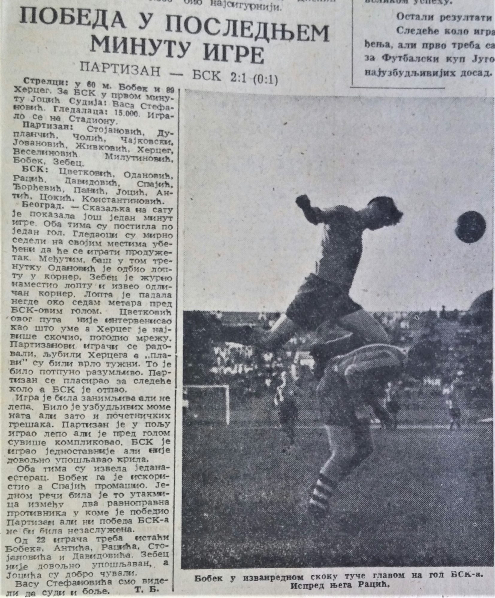 SEZONA 1952/53 23.08.1952.-Partizan-BSK-2-1-kup