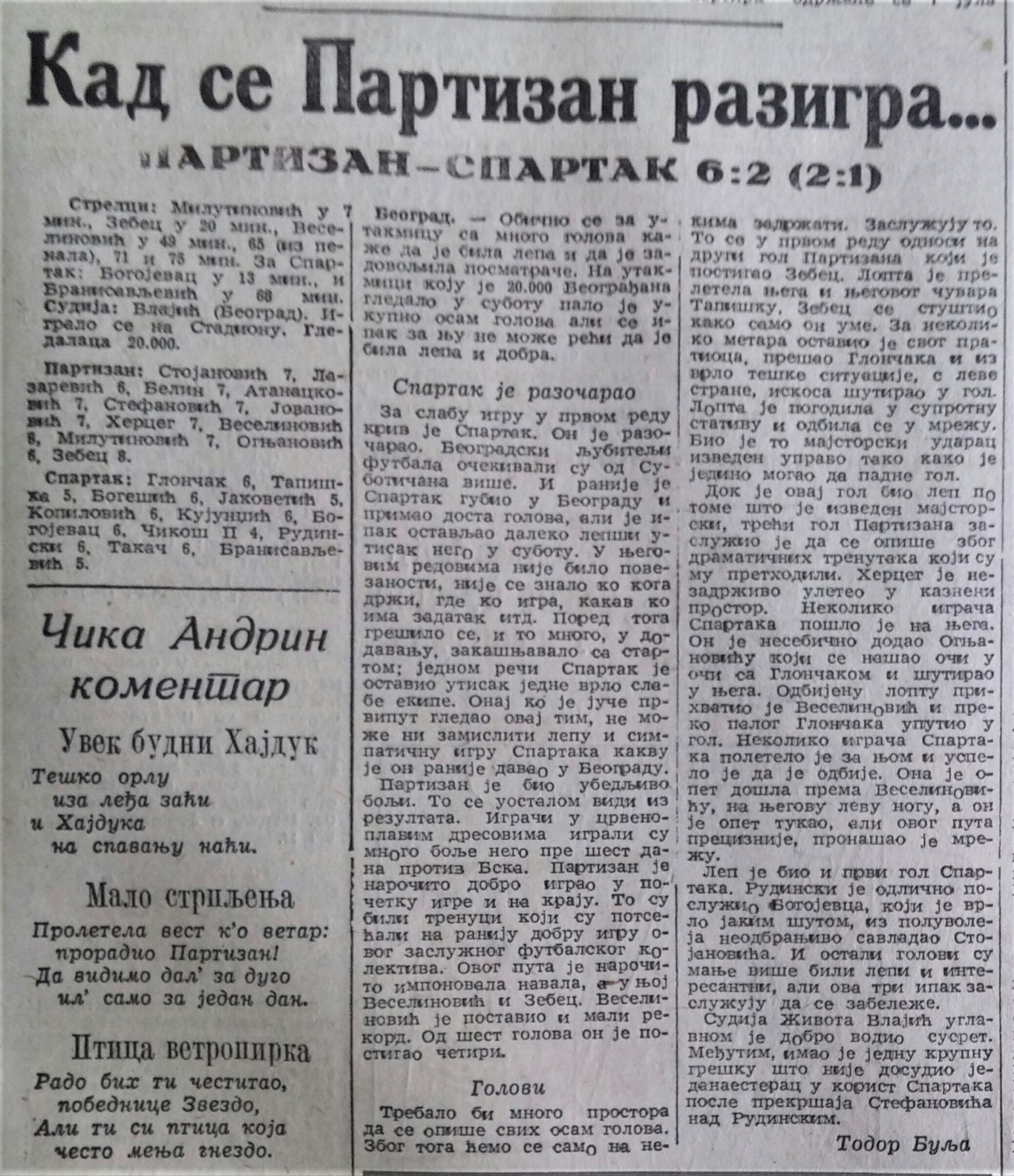 SEZONA 1952/53 24.04.1953.-Partizan-Spartak-6-2-1