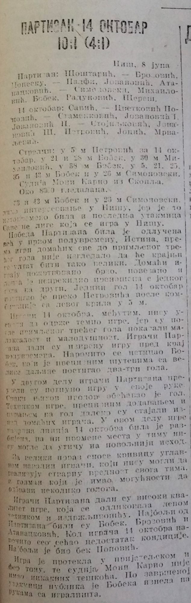 SEZONA 1946/47  24.kolo-08.06.1947.-14.oktobar-Partizan-1-10