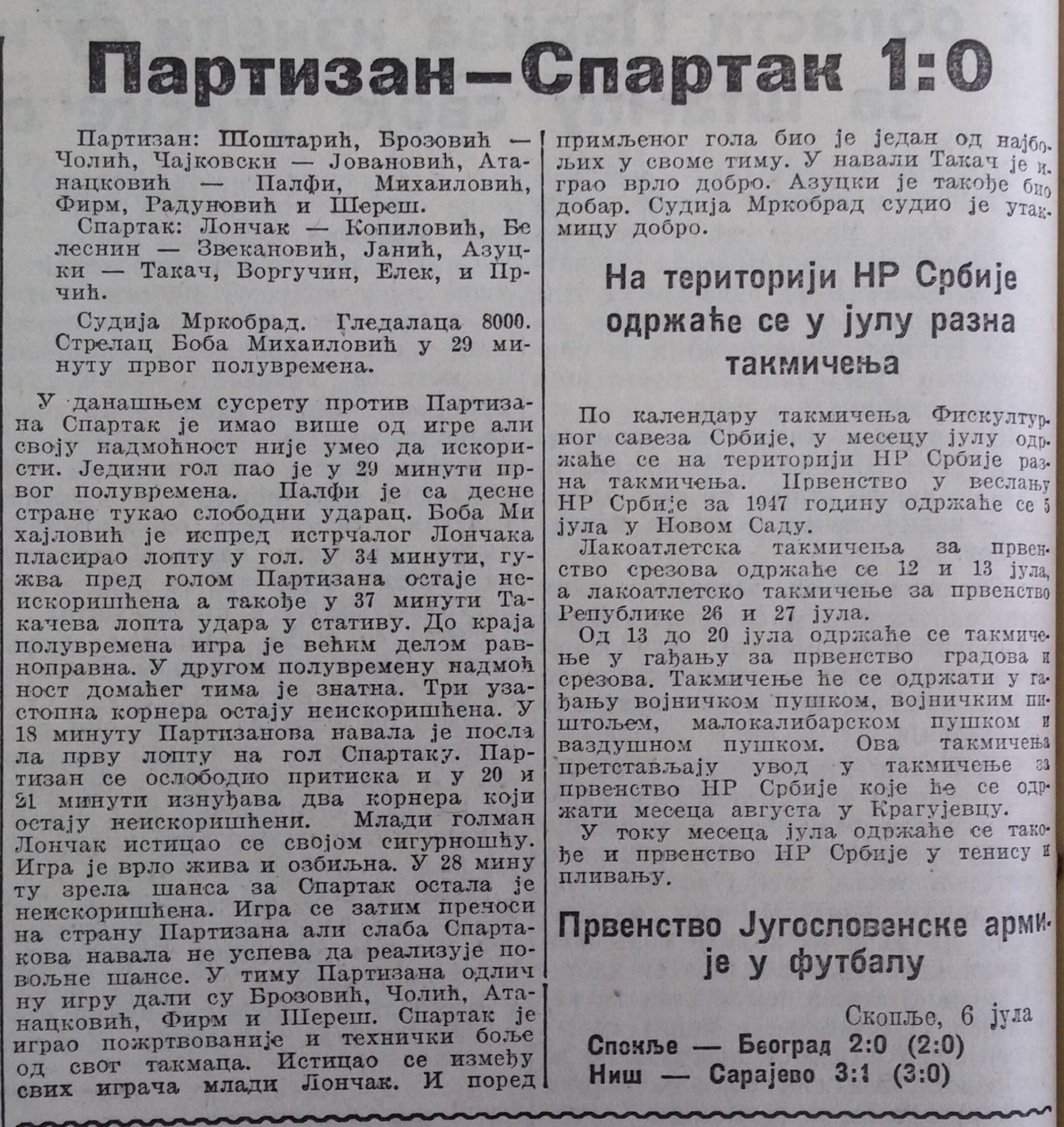 SEZONA 1946/47  25.kolo-Spartak-Partizan-0-1-06.07.1947.