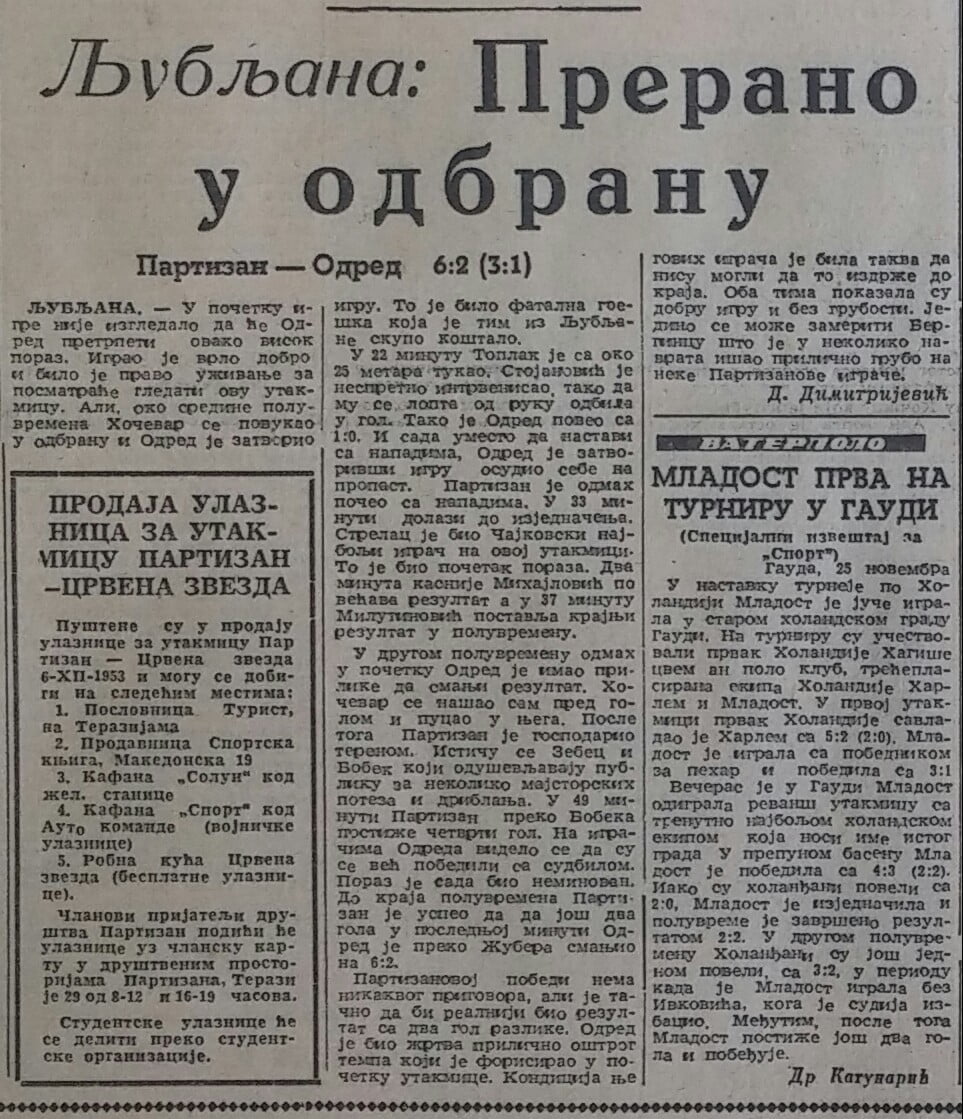 SEZONA 1953/54 29.11.1953.-Odred-Ljubljana-Partizan-2-6