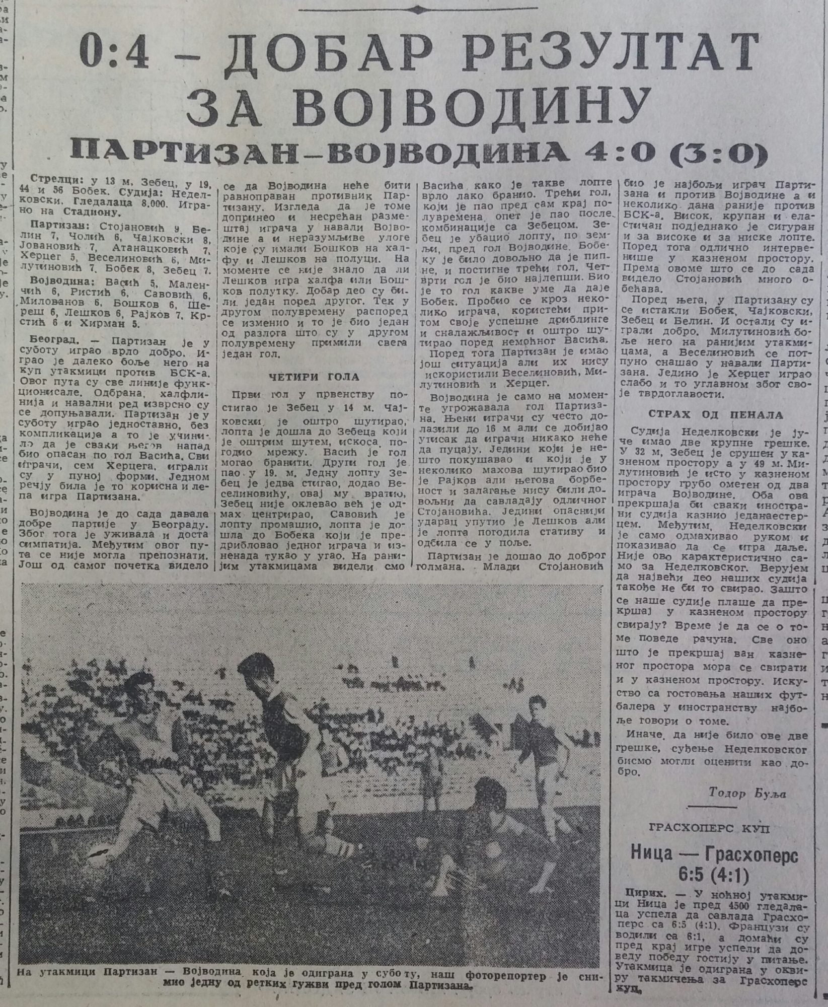 SEZONA 1952/53 30.08.1952.-Partizan-Vojvodina-4-0