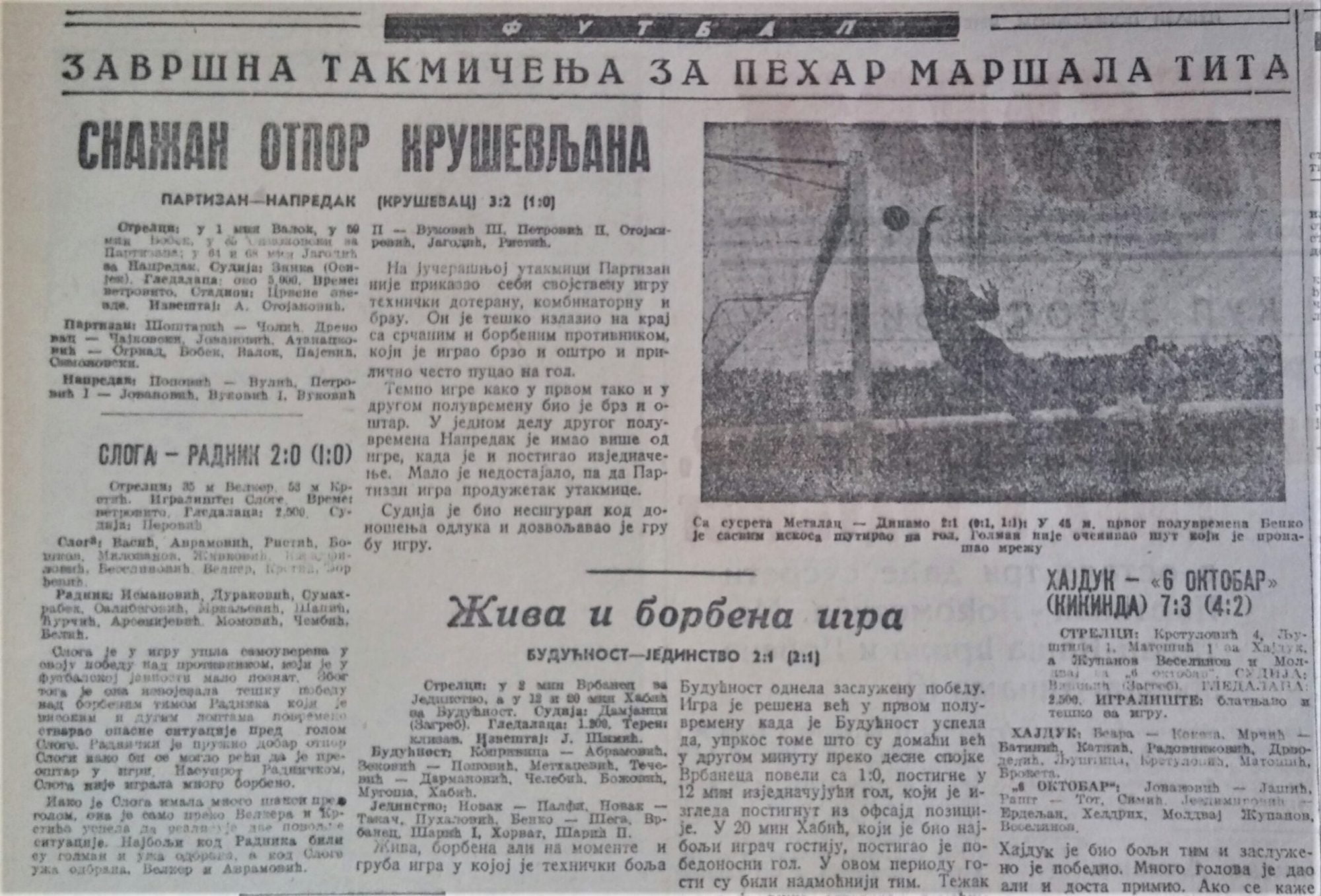SEZONA 1948/49 6.11.1949.-Napredak-Partizan-2-3-Kup-scaled