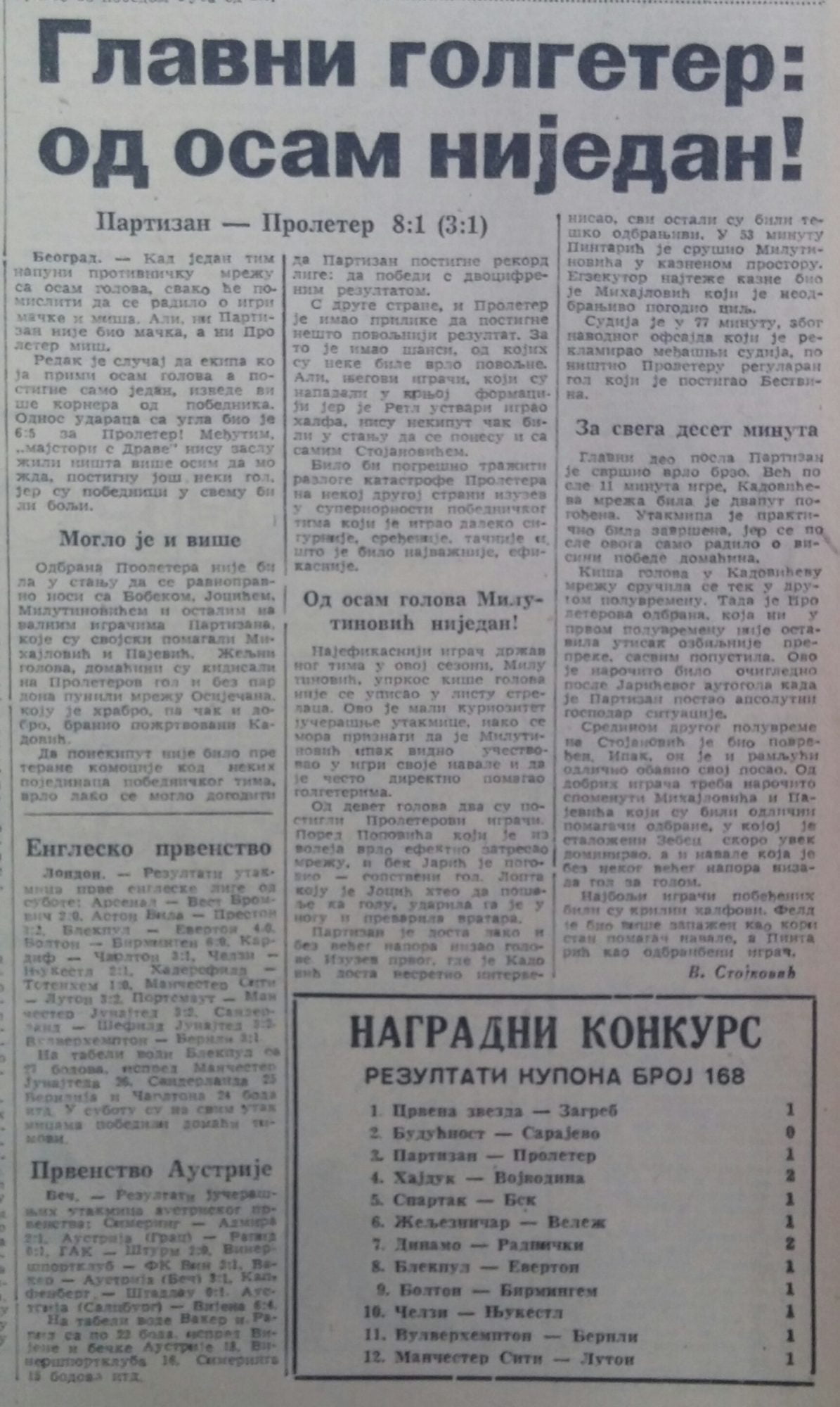 SEZONA 1955/56 12.kolo-11.12.1955.-partizan-proleter-osijek-8-1-scaled