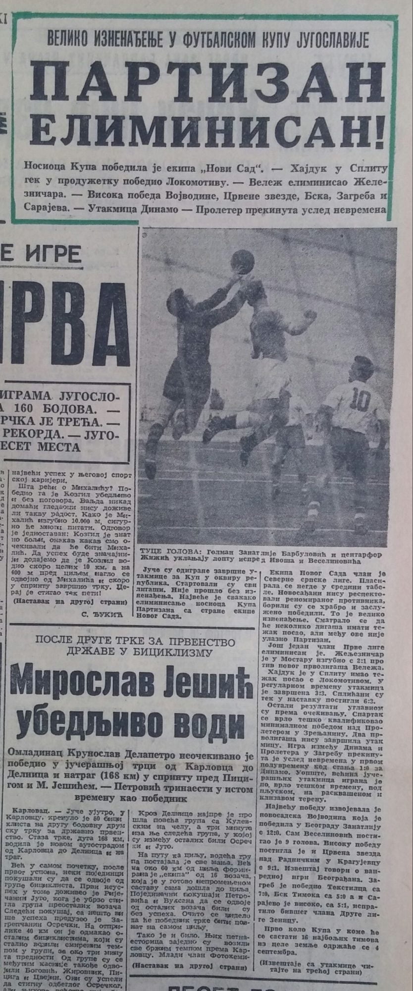 SEZONA 1955/56 14.08.1955.-kup-novi-sad-partizan-1-0-scaled