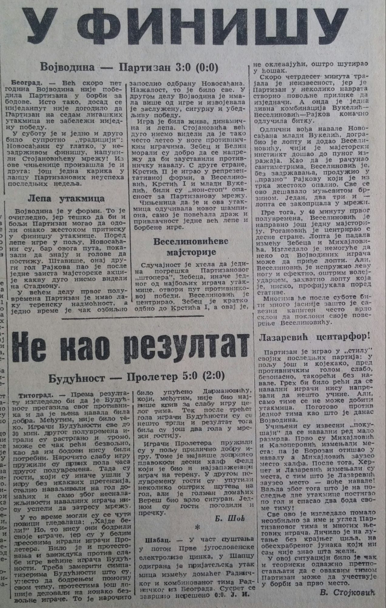 SEZONA 1955/56 24.kolo-27.05.1956.-partizan-vojvodina-0-3-scaled