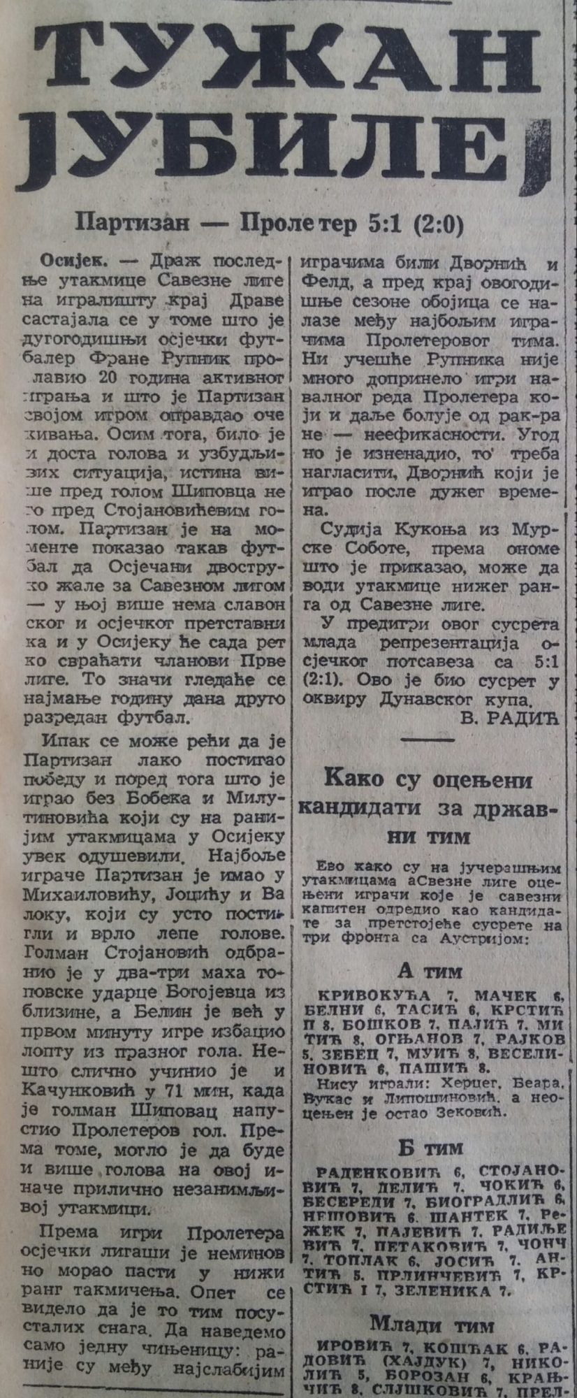 SEZONA 1955/56 25.kolo-03.06.1956.-proleter-osijek-partizan-1-5-scaled